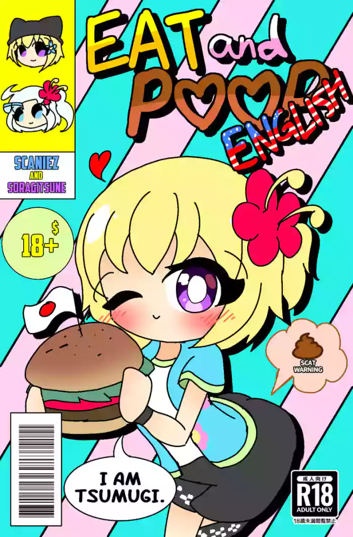 Scaniez Eat and poop nhentai Hentai Manga Doujinshi Porn Comics 