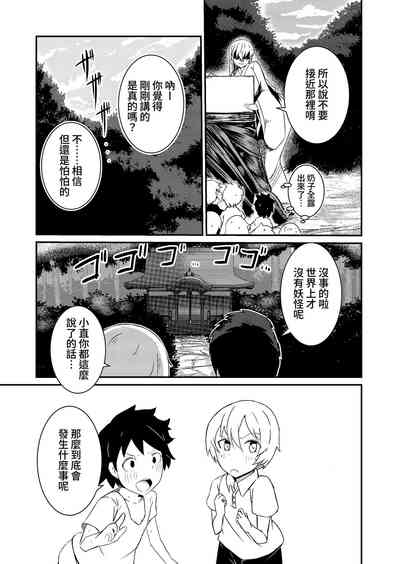 mitomito689さん専用 みつばちさん専用 新紙幣対応改造品中古両替機