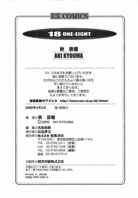 Download 18 ONE-EIGHT