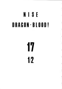 Download Nise Dragon Blood! 17 1/2