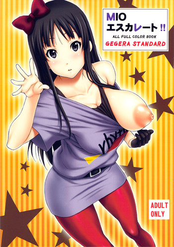 Download MIO Escalate!!