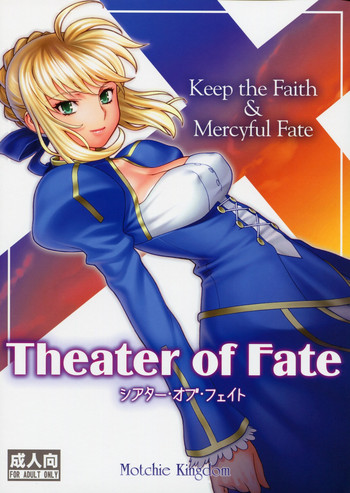 Download Theater of Fate