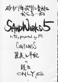 Download SandWorks5