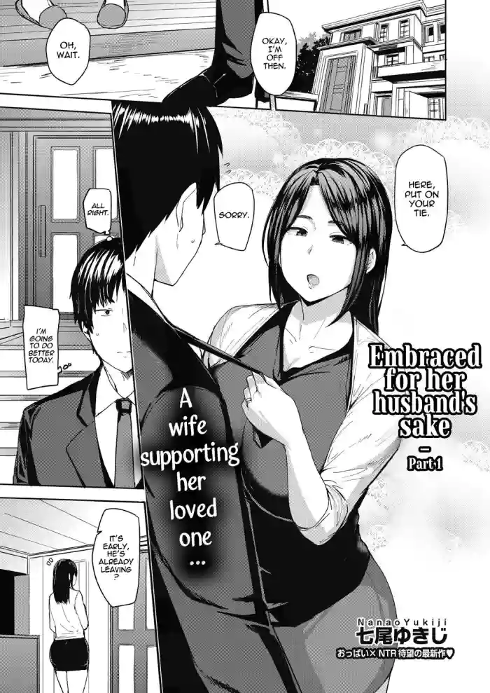 Best Hentai Doujinshi - Nanao Yukiji] Otto no Tame ni Dakaremasu | Embraced for her Husband's Sake  1-2 [English] [Comoop] [Digital] nhentai - Hentai Manga, Doujinshi & Porn  Comics