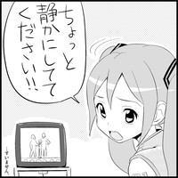 Download Miku Miku Reaction 1-33