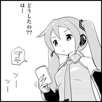 Download Miku Miku Reaction 1-33