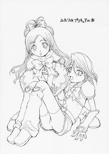 Download futari wa precure no hon