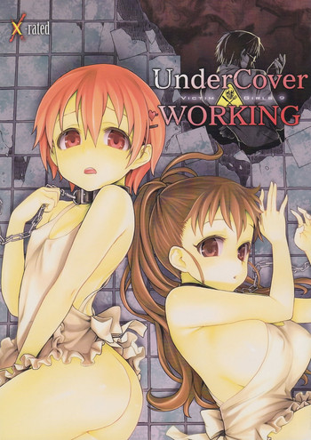 Download Victim Girls 9 - UnderCover Working