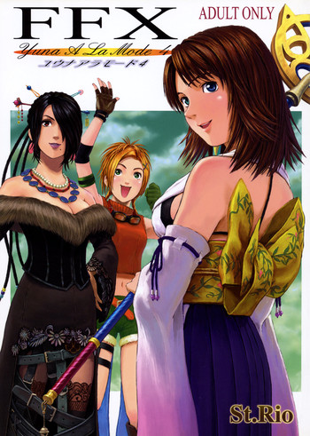 Download FFX Yuna A La Mode 4