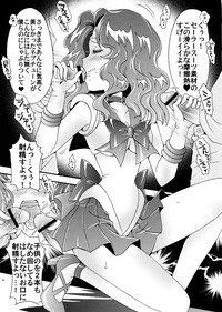 Download Sailor Senshi Kaibou Keikaku