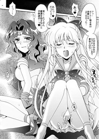 Download Sailor Senshi Kaibou Keikaku