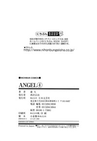 Download Angel - The Women Whom Delivery Host Kosuke Atami Healed Vol.04