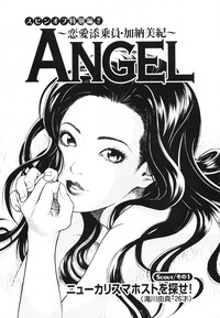 Download Angel - The Women Whom Delivery Host Kosuke Atami HealedVol.01