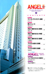 Download Angel - The Women Whom Delivery Host Kosuke Atami HealedVol.01