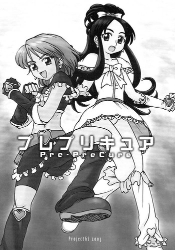 Download Pre-PreCure