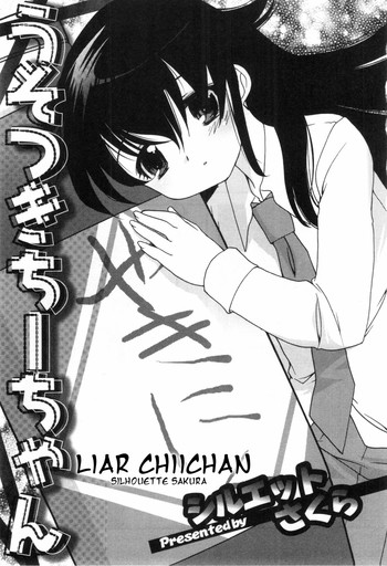 Download Usotsuki Chiichan