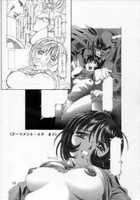 Download Henreikai &#039;98 Natsu SPECIAL