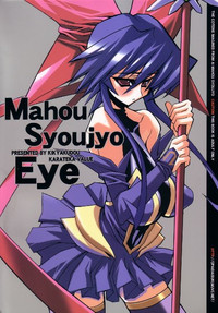 Download Mahou Syoujyo Eye