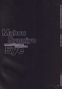 Download Mahou Syoujyo Eye