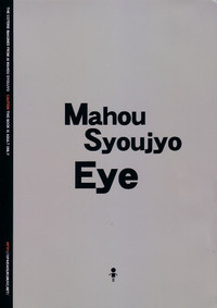 Download Mahou Syoujyo Eye