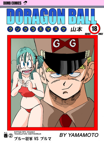 Download General Blue vs. Bulma