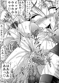 Download Bakunyuu Onnakyoushi no Nakadashi Katei Houmon16