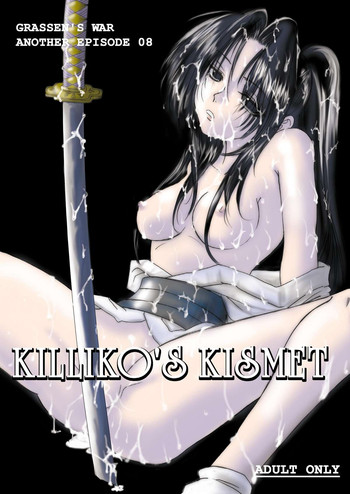 Download Killiko's Kismet