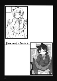 Download Kuroneko Note.