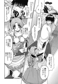 Download Sensei no Apron