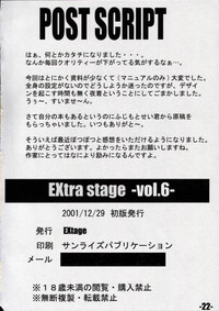 Download EXtra Stage vol.06