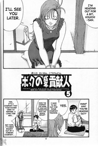 Download Boku No Seinen Kouken Nin