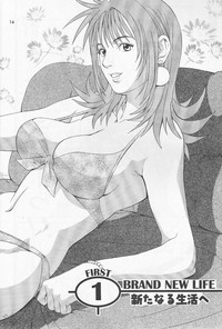 Download Boku No Seinen Kouken Nin