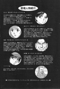 Download Boku No Seinen Kouken Nin