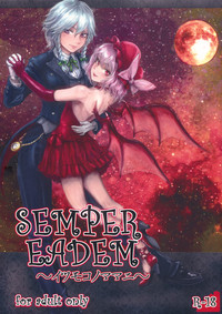 Download SEMPER EADEM ～Ikumoko no Mamani ～