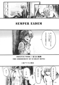 Download SEMPER EADEM ～Ikumoko no Mamani ～