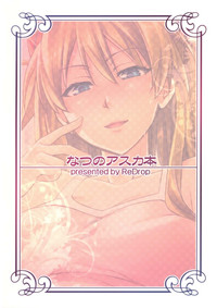 Download Natsu no Asuka Bon