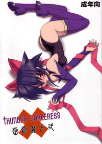 Download THUNDER SORCERESS