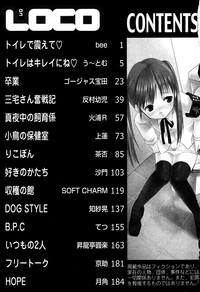 Download LOCO Vol. 2 Omorashi Shoujo Iin