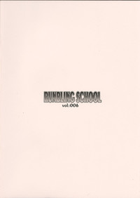 Download RUNBLING SCHOOL vol: 006