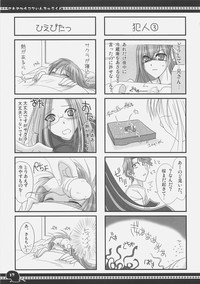 Download Sawayaka 4koma Inchuu-kun Soushuuhen + alpha