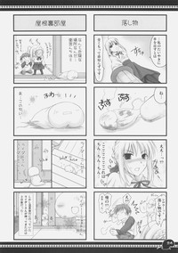 Download Sawayaka 4koma Inchuu-kun Soushuuhen + alpha