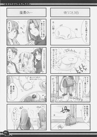 Download Sawayaka 4koma Inchuu-kun Soushuuhen + alpha