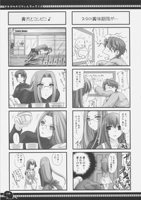 Download Sawayaka 4koma Inchuu-kun Soushuuhen + alpha