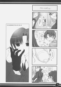 Download Sawayaka 4koma Inchuu-kun Soushuuhen + alpha