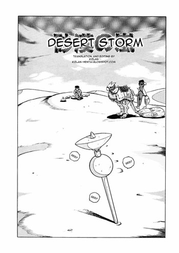 Download Sabaku no Arashi | Desert Storm