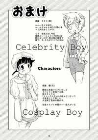 Download Celebrity Boys Attachment