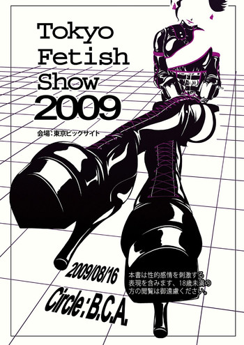 Download Tokyo Fetish Show 2009