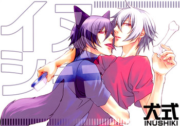 Download Inu Shiki