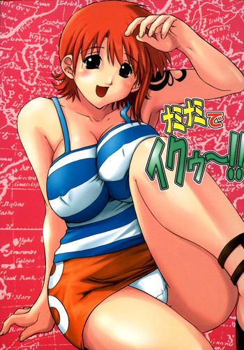 Download Nami Nami de Ikuuuu!!