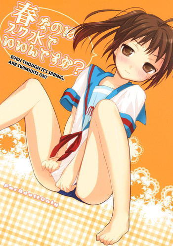 Download Haru na noni sukumizu de iin desu ka? | Even through it's spring, are swimsuits ok?